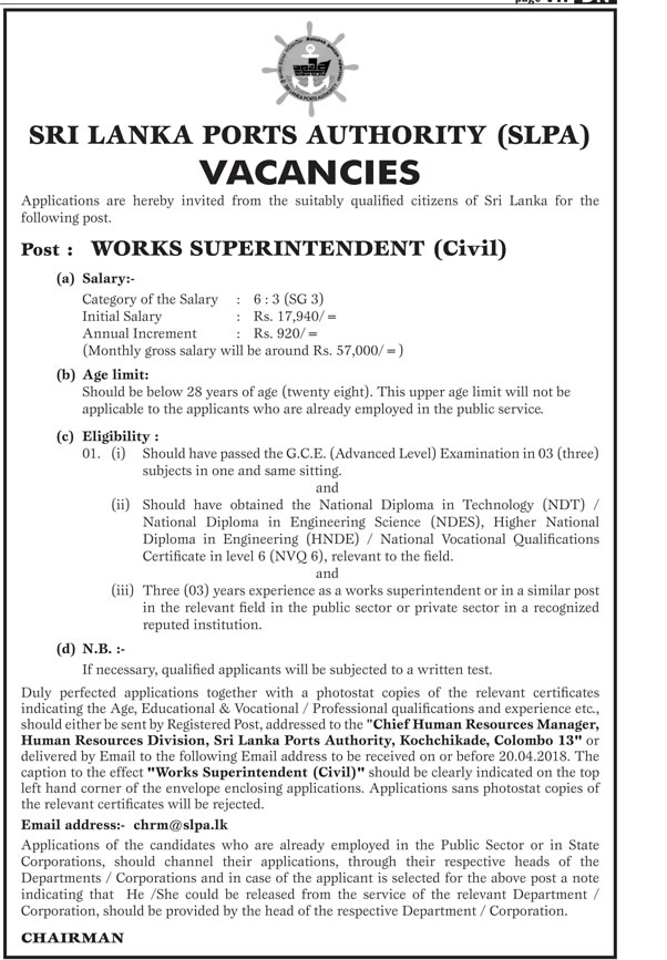 Works Superintendent (Civil) - Sri Lanka Ports Authority